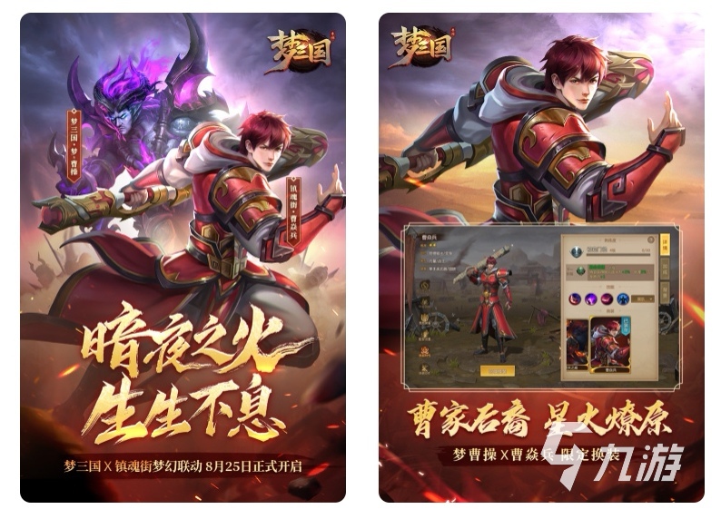 包含九游官网:电竞选手如何提高技术：刻苦训练与经验积累的词条